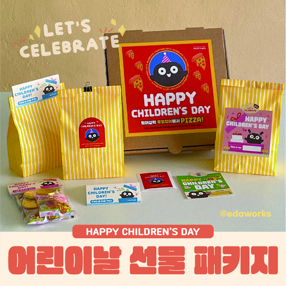 ©파블러버스‣ 어린이날 선물 패키지 굿즈 (포장지/행택/스티커/쿠폰교환권)